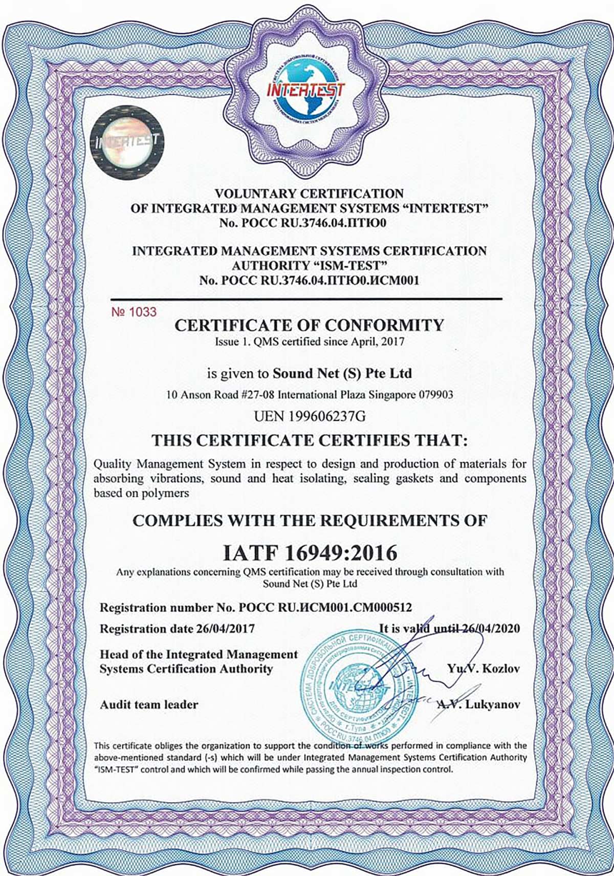 IATF16949 2016 Certificate of Comformity SNS M